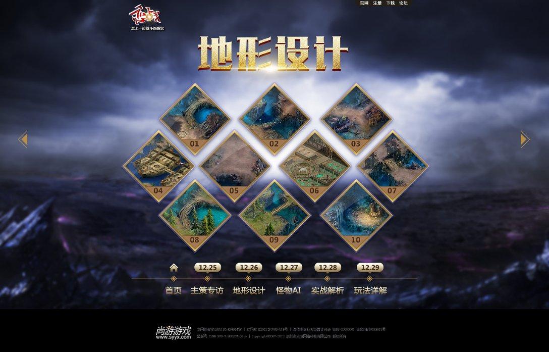 皇牌空战7