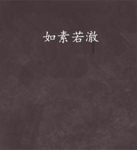 模拟城市5