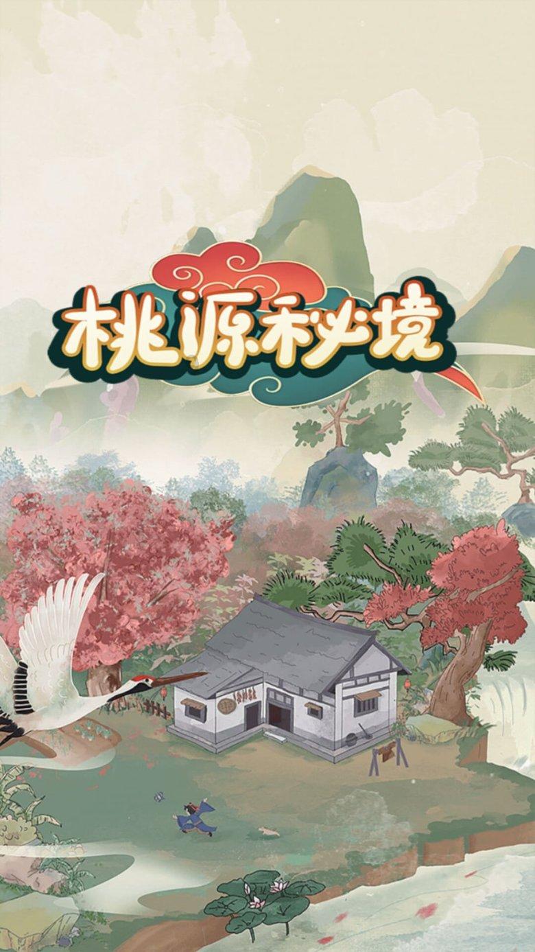 逃离梦想花园