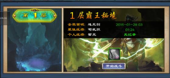 标致汽车找钥匙