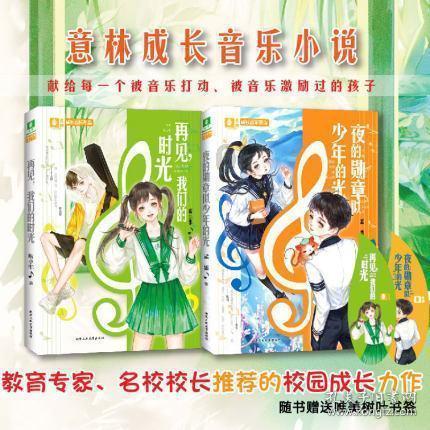 卡通小车找不同
