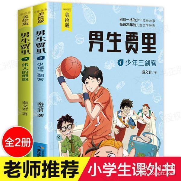 寒锐钴业(300618.SZ):赣州寒锐获得高新技术企业证书