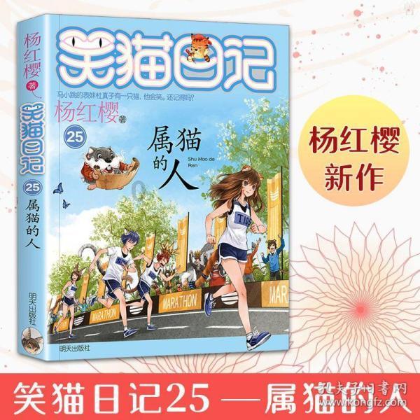 重力骑士