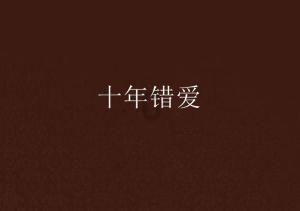 人鱼公主温泉疗养