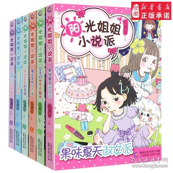 嘉日单词