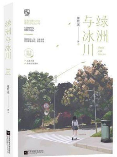 极限挑战2048