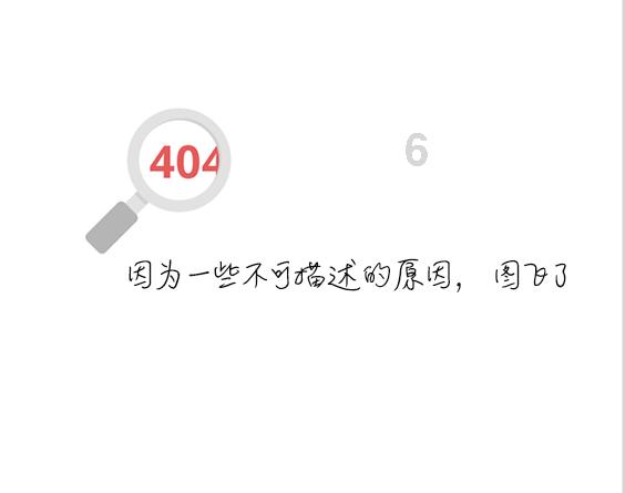 失忆症：猪猡
