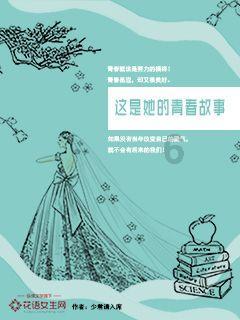 逃离外星人森林