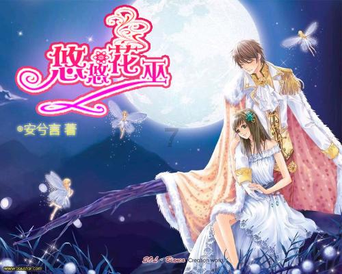 巧虎踢足球终结版