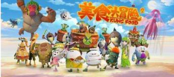 道教是如何形成的？游戏画面