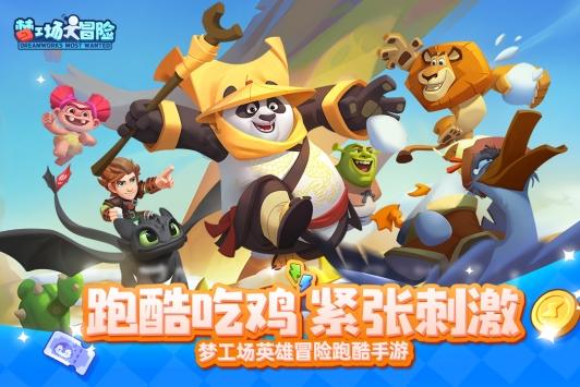 生化奇兵：无限