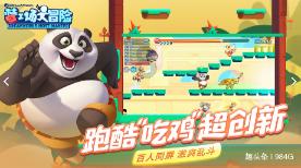 环世界