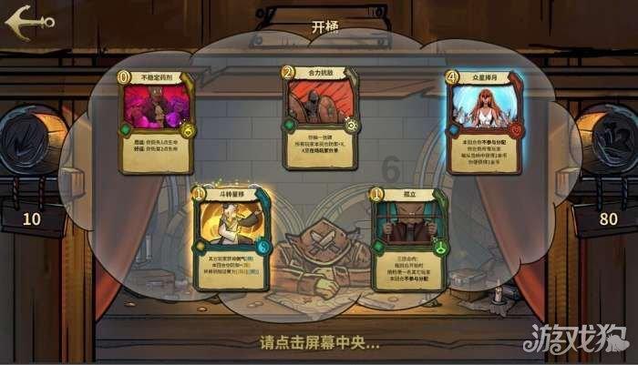 蜗牛寻新房7