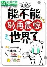 贵阳迎来2024年首场降雪