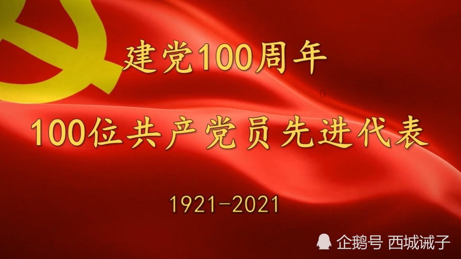 干部冒领死亡村民保险金，尝到甜头后为领钱，甚至把活人“写死”