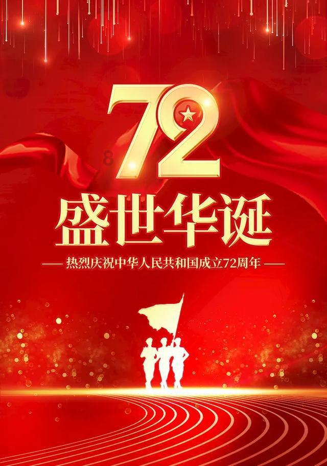 索菲亚清洁公园