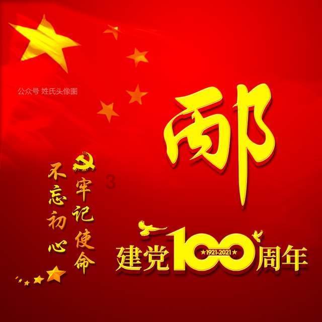 植物大战僵尸3