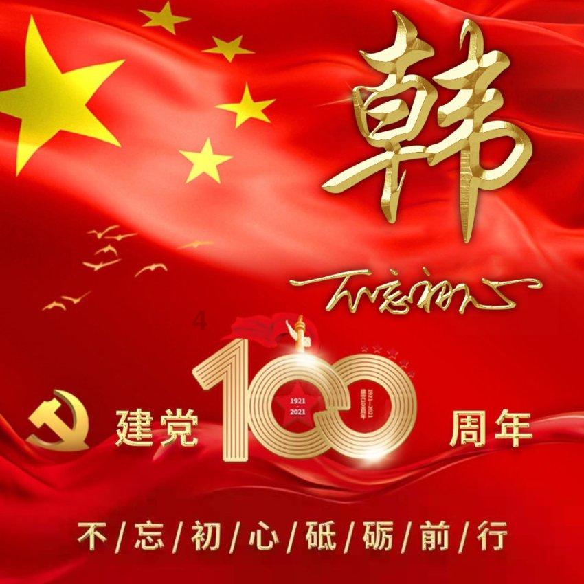 电脑版梦幻西游用手机怎么玩