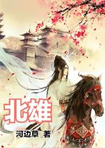 救援小肥兔