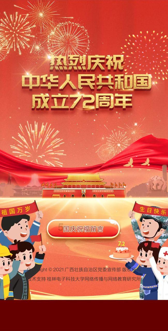 美国迈向强大的功臣，美国人眼中的奠基者，英国难忘的耻辱