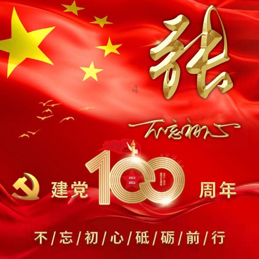 缤纷糖果消消乐