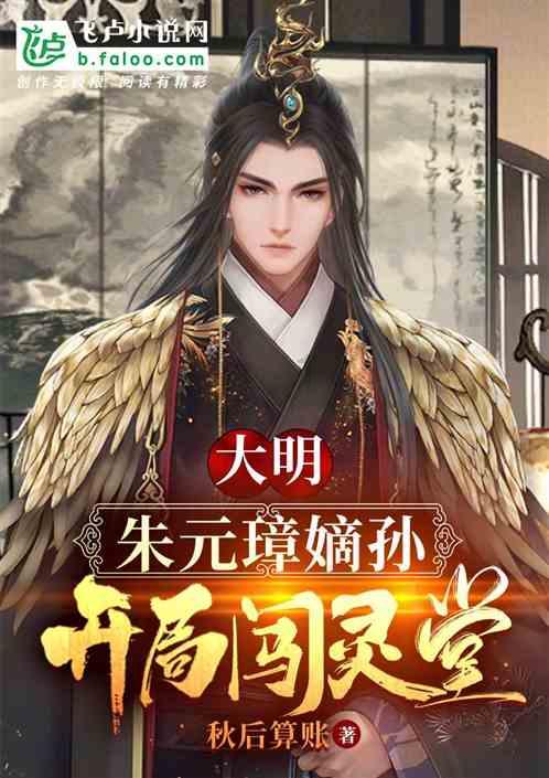 吞食孔明传