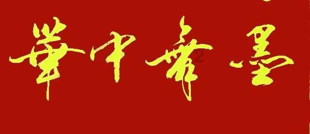求分享一些运势低迷时的自救小方法？游戏画面