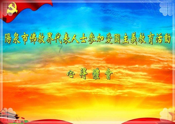 别致OL