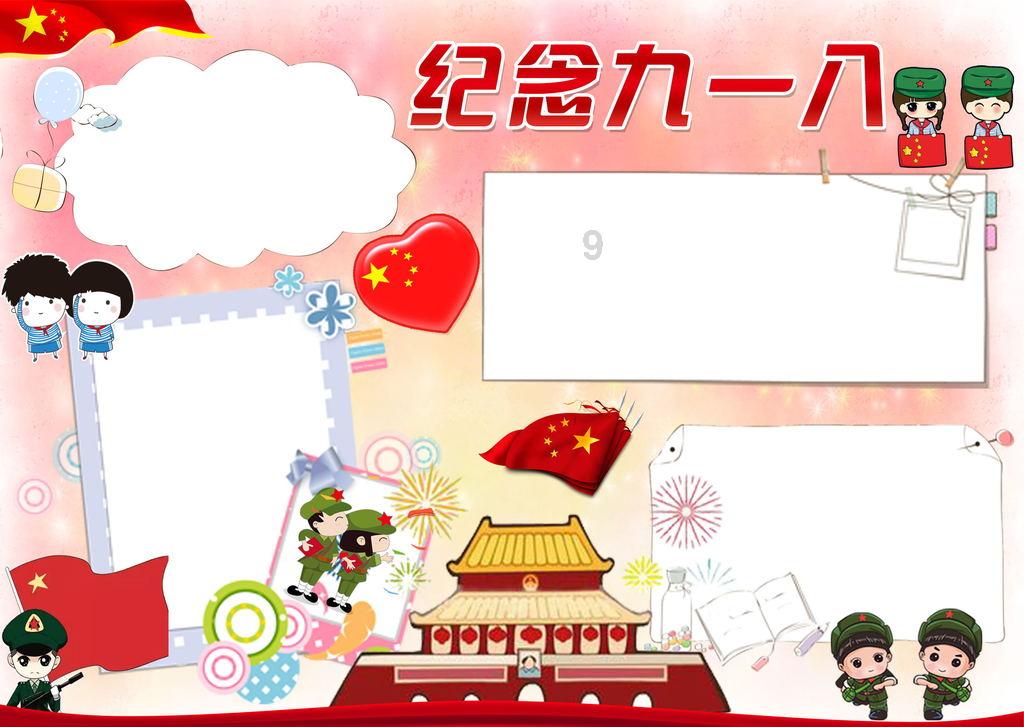 上学迟到