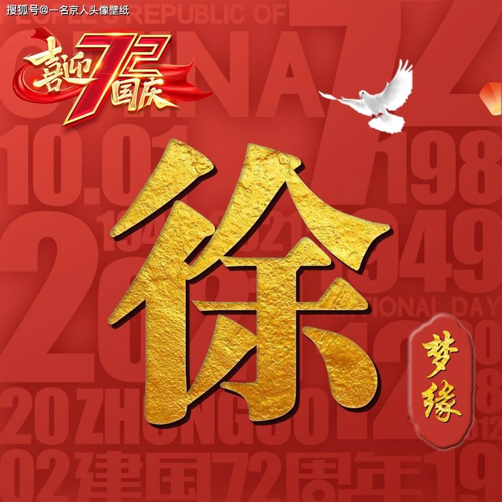 烟台新版“双百计划”发布，产业领军人才最高600万元综合资助