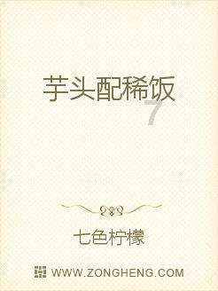 小魔女学园
