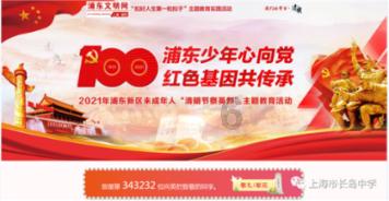 分手后多久应该下一段感情呢？游戏画面