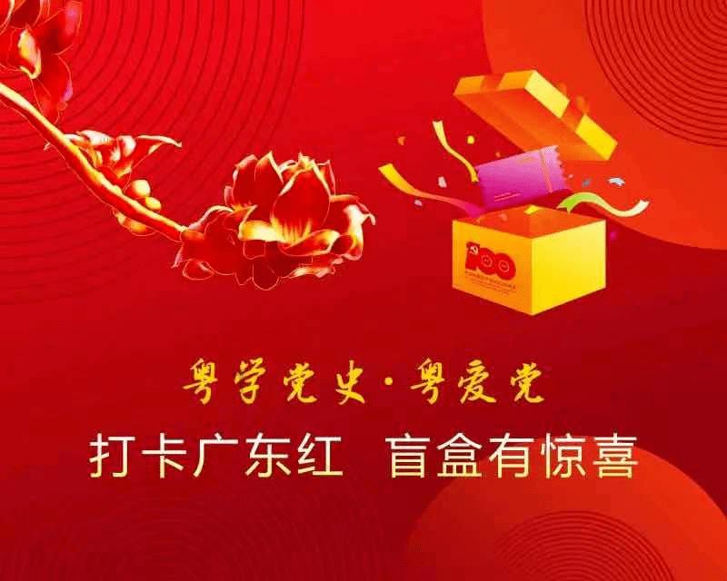 救援古代国王