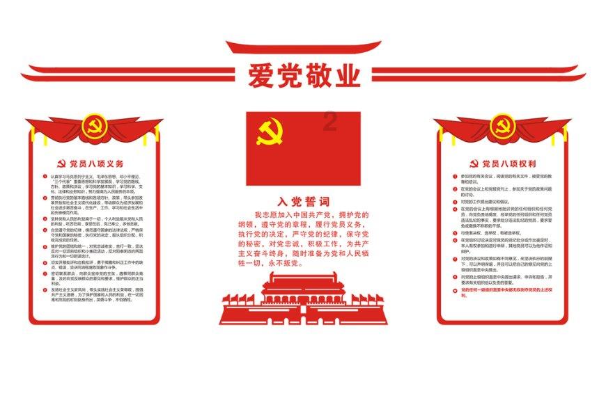 刺客信条：大革命
