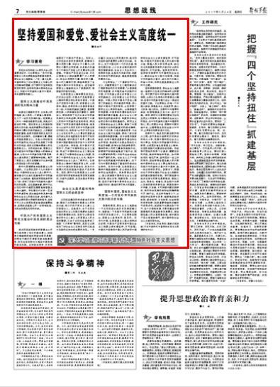 见习小魔女勇闯猪窝岛