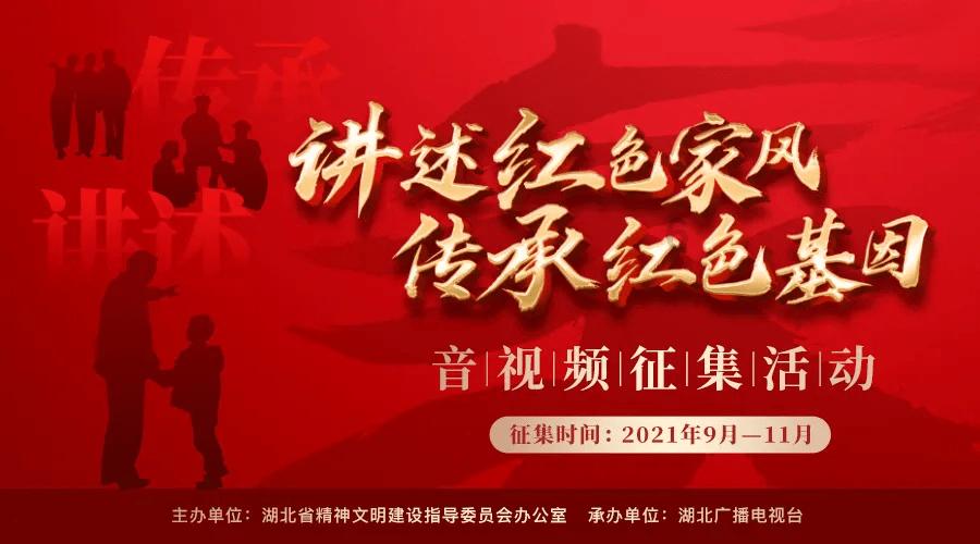 2024中国艺术名家郭明旭新春送福大拜年暨贺岁作品展
