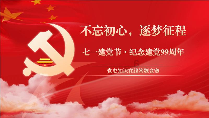 安康中院一场庭审获评全国法院“百场优秀庭审”