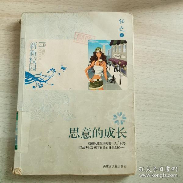【一周楼市】上周重庆住宅成交均价建面12659元/㎡，环比上涨3%