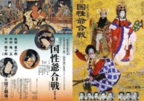 众神之息