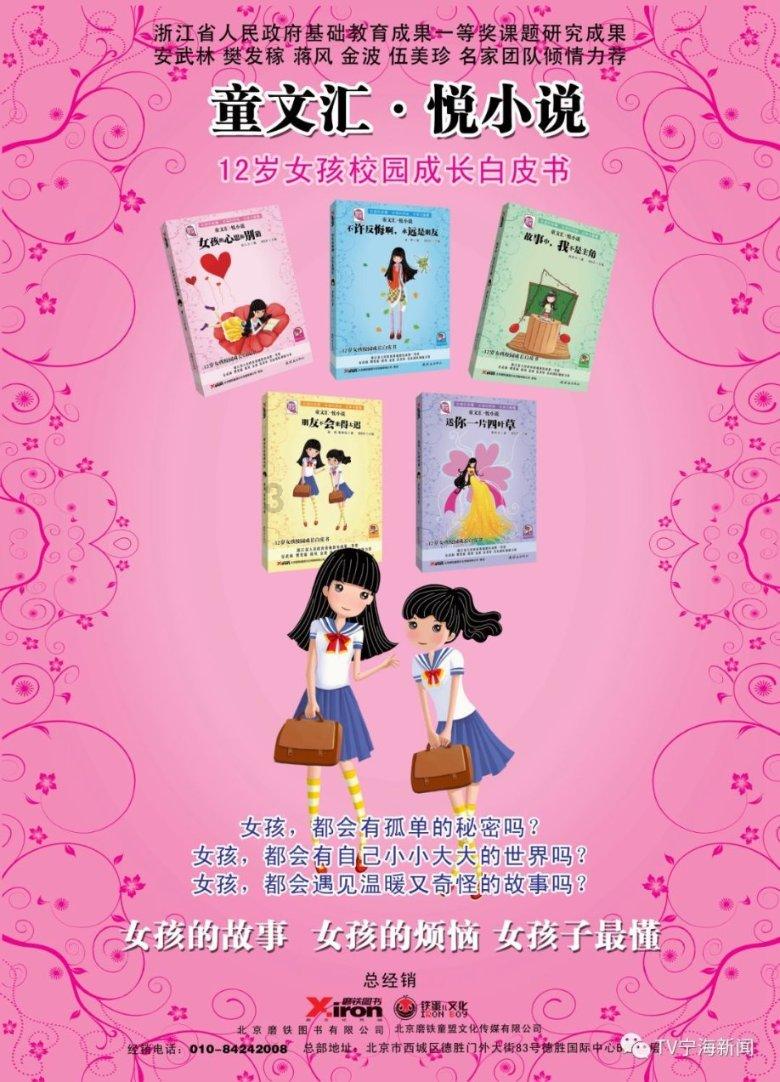 超级坦克联盟3